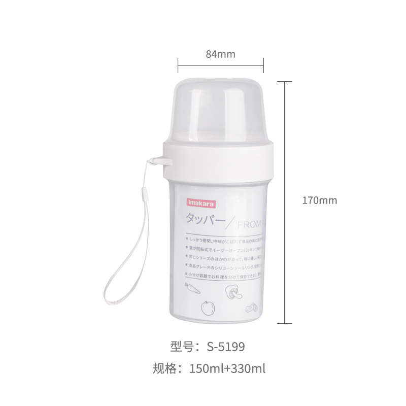 Digicat猫电澳洲-imakara Sealed fresh-keeping tank