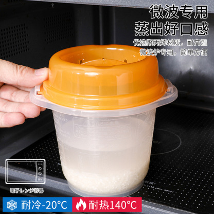 Inomata煮米饭保鲜盒 可微波炉厨房午饭便捷蒸饭盒家用盒