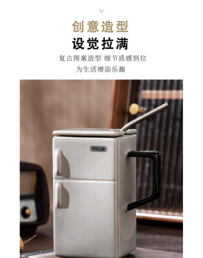 复古电冰箱陶瓷杯 带盖吸管