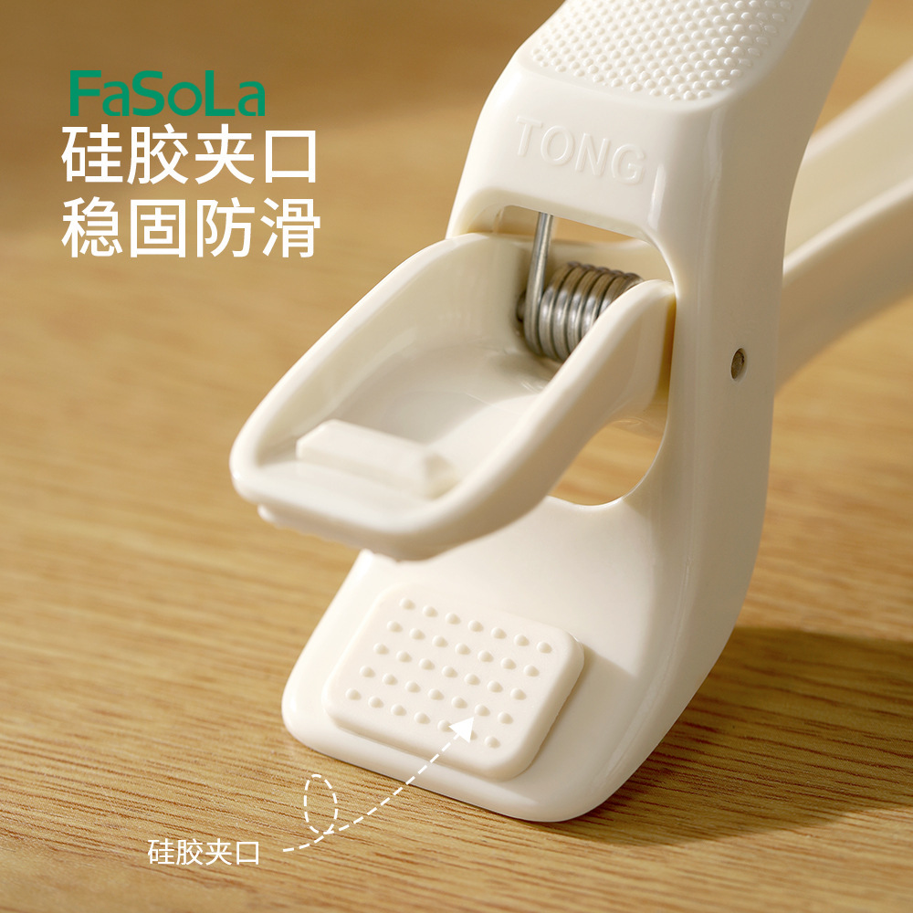 FaSoLa防烫夹取碗夹 厨房夹子盘子夹家用防滑蒸菜蒸锅隔热提盘夹子
