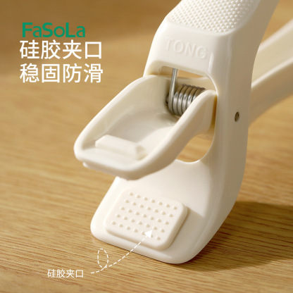 FaSoLa防烫夹取碗夹 厨房夹子盘子夹家用防滑蒸菜蒸锅隔热提盘夹子