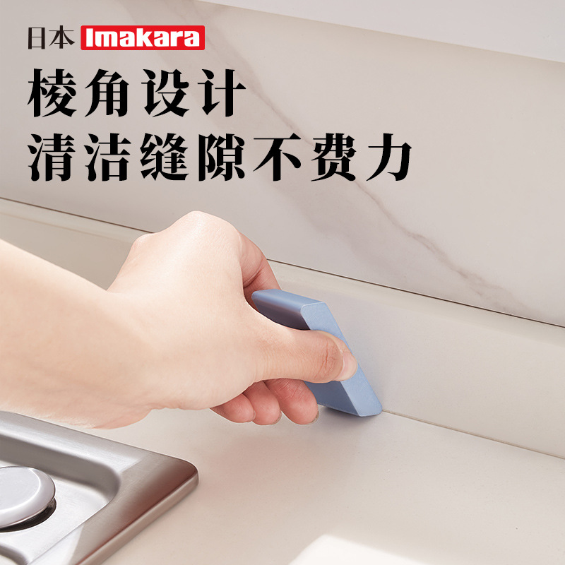 日本Imakara清洁橡皮擦 不锈钢水龙头橡皮擦玻璃镜面水垢清洁擦