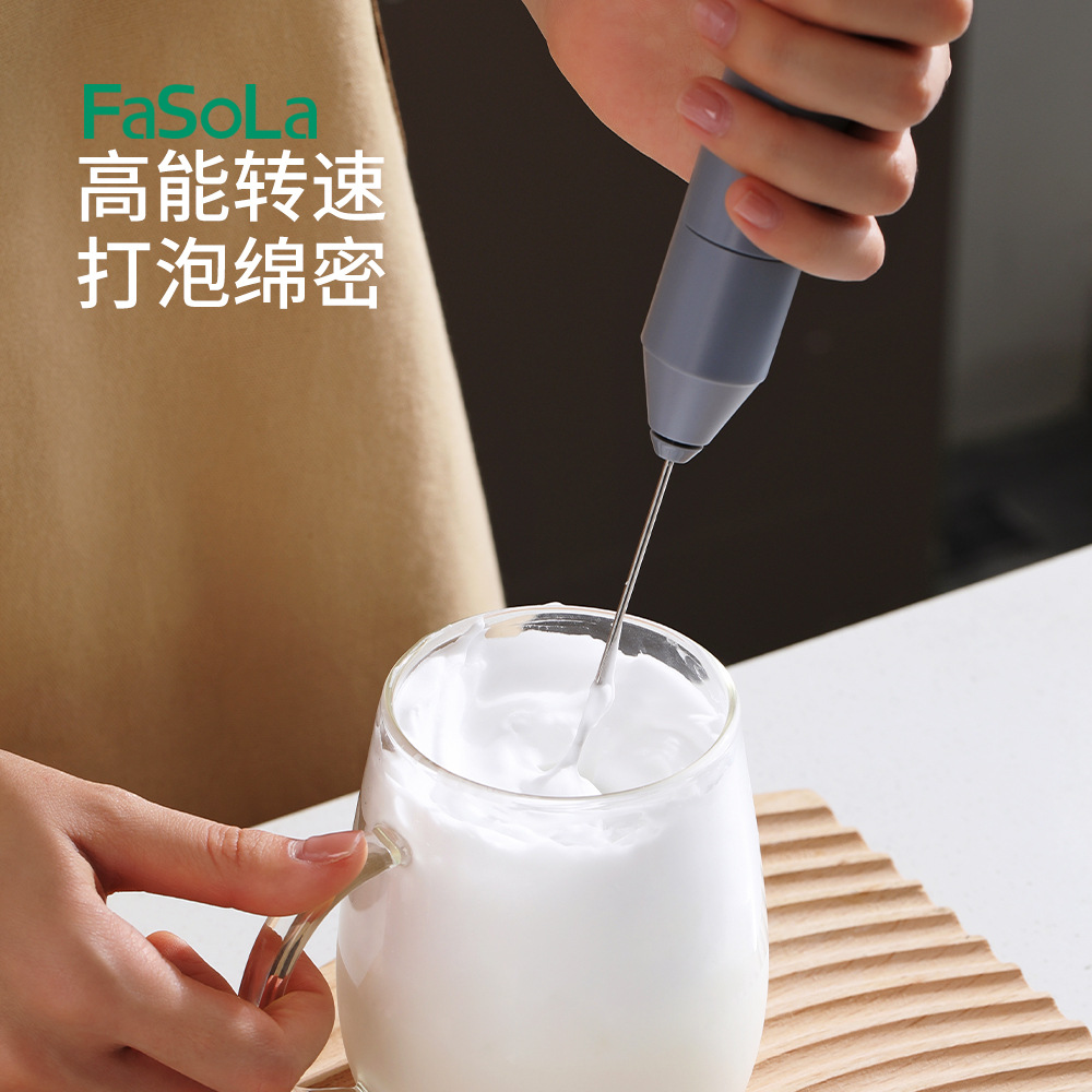 FaSoLa家用手持电动打奶泡器 不锈钢防腐防锈搅拌头咖啡牛奶搅拌器