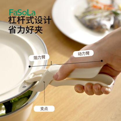 FaSoLa防烫夹取碗夹 厨房夹子盘子夹家用防滑蒸菜蒸锅隔热提盘夹子