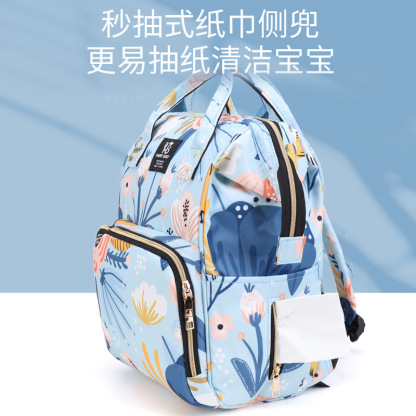 妈咪包新款时尚轻便多功能母婴包大容量储奶妈妈包双肩背包