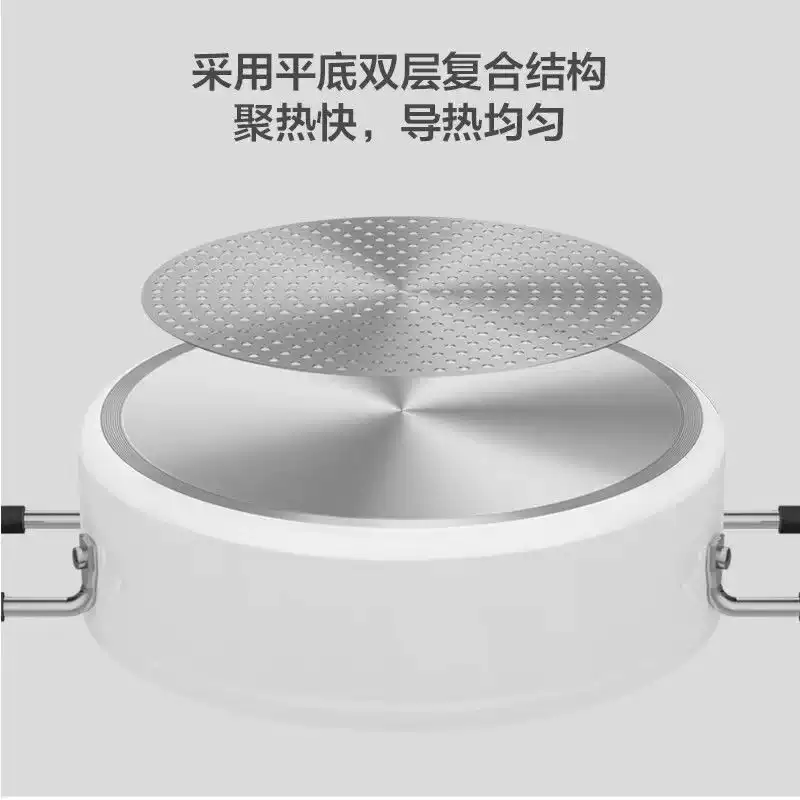 小米米家知吾煮汤锅 26cm 适配电磁炉 适合多种灶具