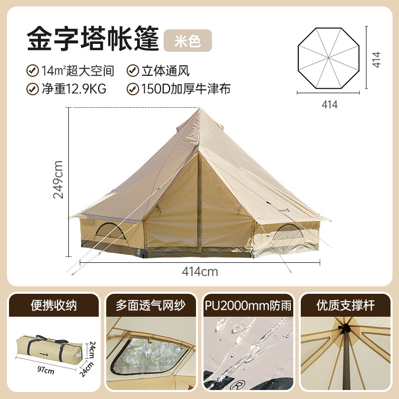 Digicat猫电澳洲-Folding camping picnic yurt