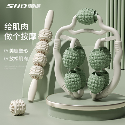 施耐德环形夹腿按摩器 滚轮瘦大小腿肌肉放松瘦腿神器多功能狼牙棒