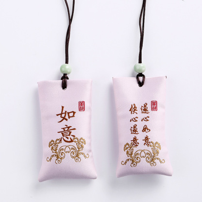 幸运香包护身符平安符 Lucky Sachet Amulet