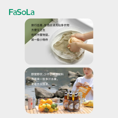 FaSoLa可折叠水桶 户外旅行泡脚便携式大容量储水桶水盆洗脸洗脚盆