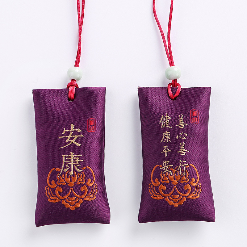 幸运香包护身符平安符 Lucky Sachet Amulet