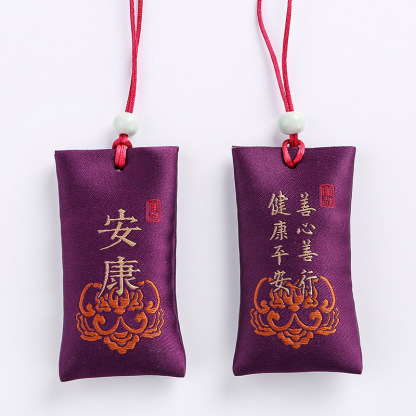 幸运香包护身符平安符 Lucky Sachet Amulet
