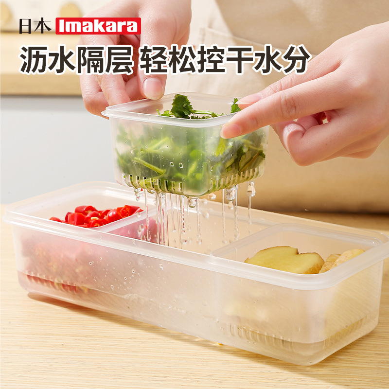 imakara Kitchen storage box