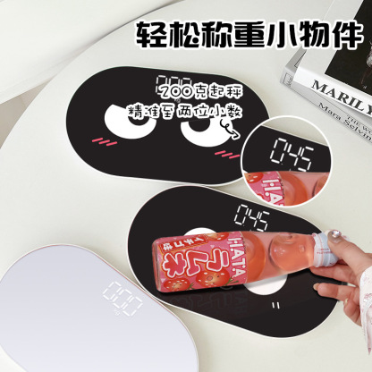 体重秤可爱小型电子秤精准充电人体称卡通萌萌体脂秤高精度称重计