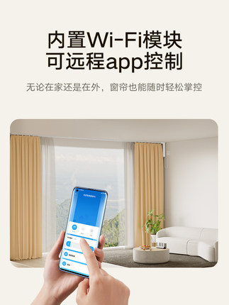电动窗帘电机轨道 适用小米米家智能窗帘1S导轨全自动开合智能家居
