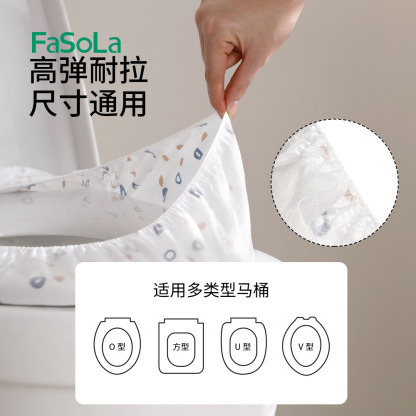 FaSoLa Disposable Toilet Seat