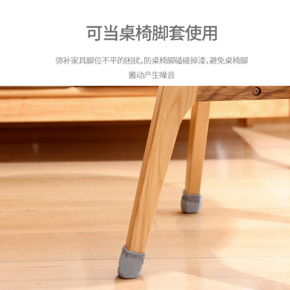 FaSoLa Dustproof Cover