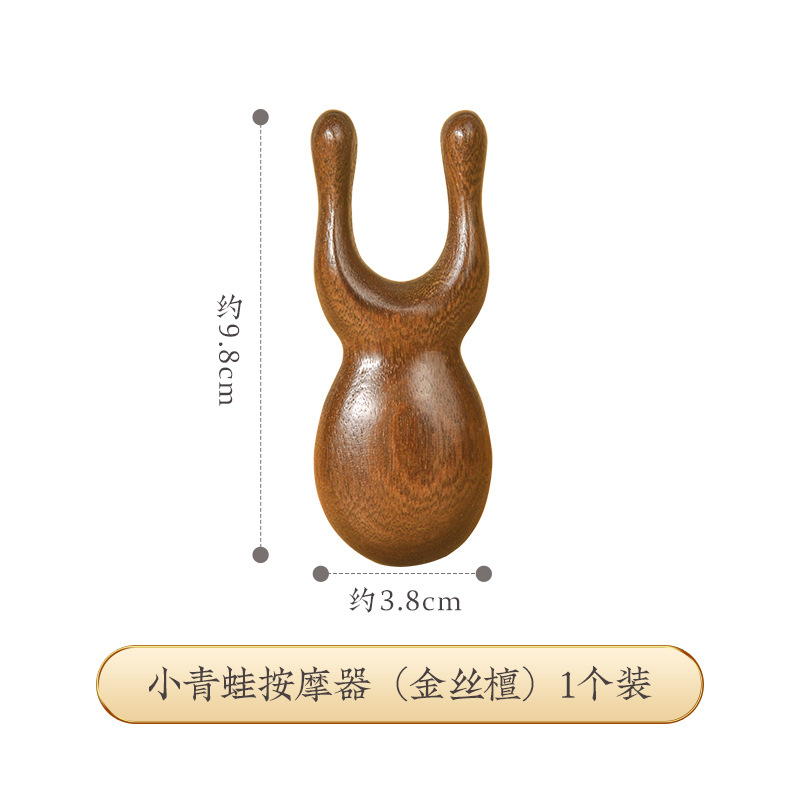金丝檀木梳按摩梳子头部经絡梳 五齿梳头疗神器宽齿梳经络按摩梳