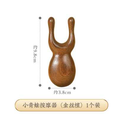 金丝檀木梳按摩梳子头部经絡梳 五齿梳头疗神器宽齿梳经络按摩梳