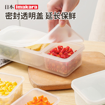 imakara Kitchen storage box