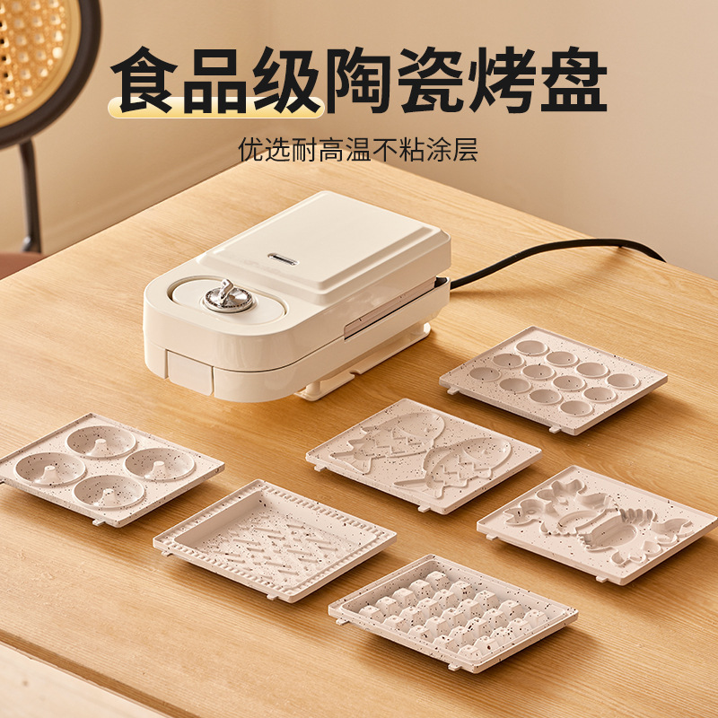 亿德浦面包机压边多功能吐司压烤机华夫饼机新款三明治早餐机