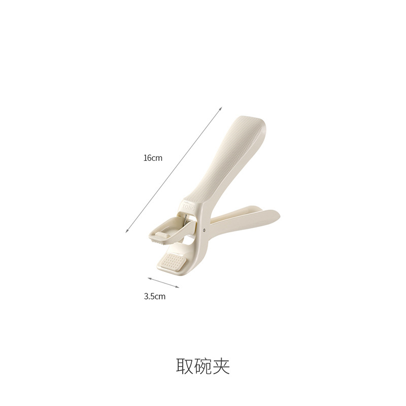 FaSoLa防烫夹取碗夹 厨房夹子盘子夹家用防滑蒸菜蒸锅隔热提盘夹子