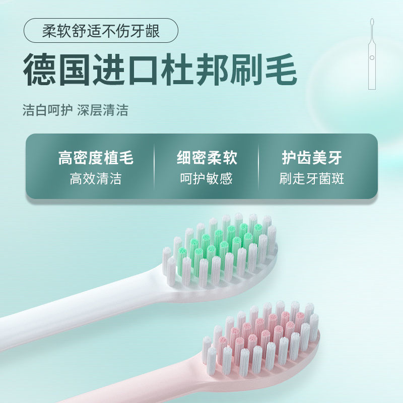 X3plus电动牙刷 家用成人防水声波震动软毛电动牙刷