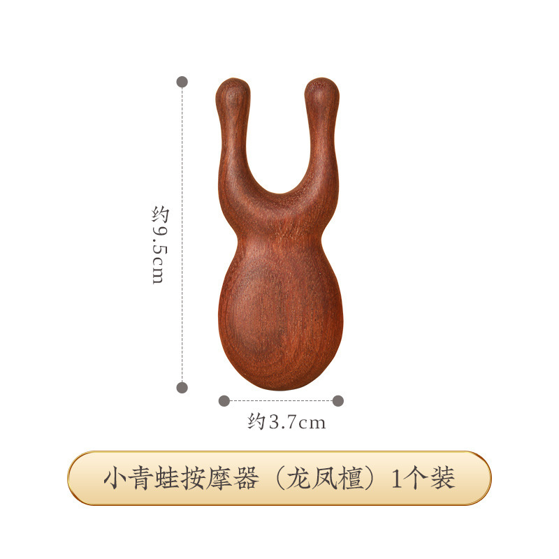 金丝檀木梳按摩梳子头部经絡梳 五齿梳头疗神器宽齿梳经络按摩梳