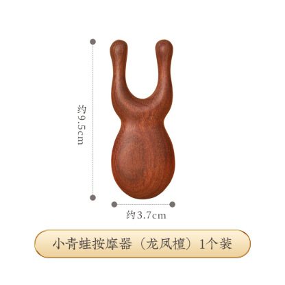 金丝檀木梳按摩梳子头部经絡梳 五齿梳头疗神器宽齿梳经络按摩梳