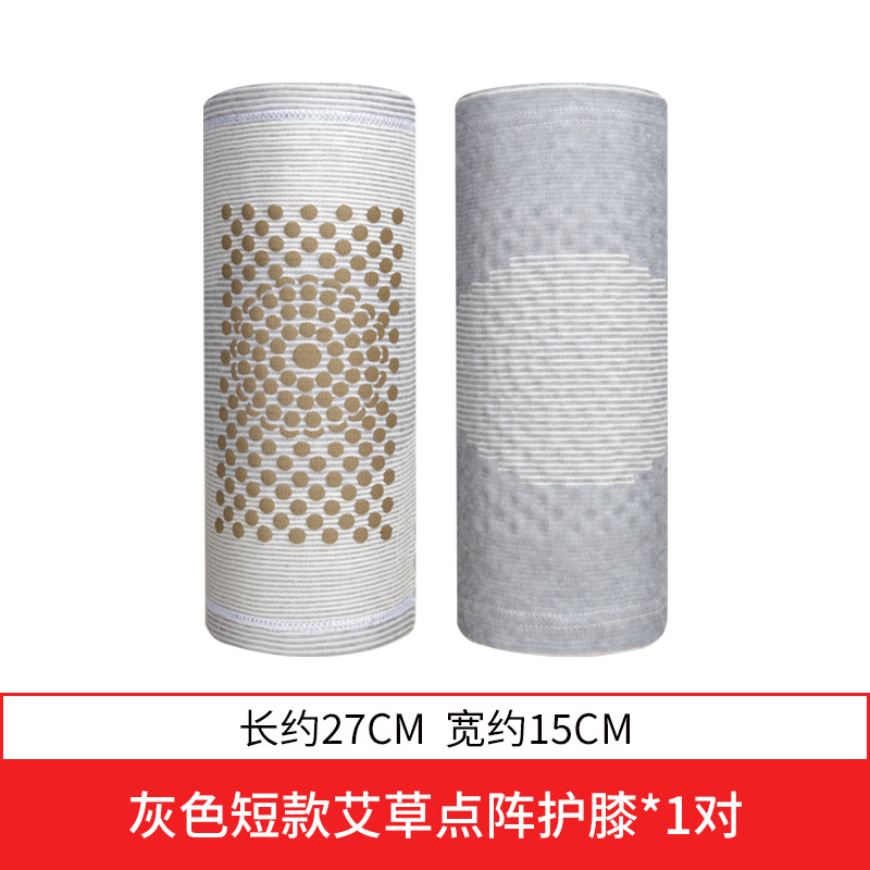 厂家批发艾草护膝 艾灸点阵发热保暖老寒腿冬季护腿 护膝套批发
