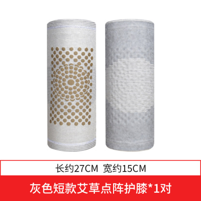 厂家批发艾草护膝 艾灸点阵发热保暖老寒腿冬季护腿 护膝套批发