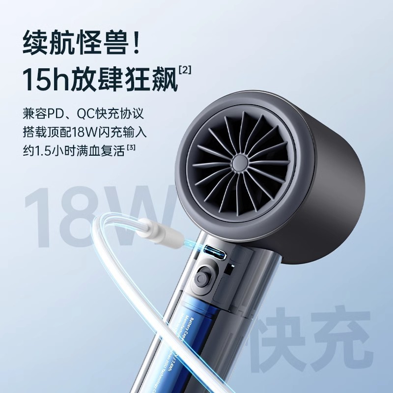 JisuLife几素轻奢小风扇 强力制冷高速小风炮迷你便携式USB充电桌面电风扇随身小型超长续航Pro1s