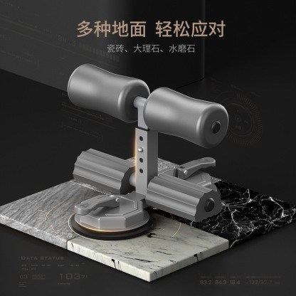 施耐德仰卧起坐辅助器 家用男士练腹肌健身器材卷腹瘦肚子神器