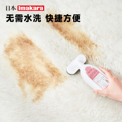 日本Imakara布艺沙发清洁剂 去污去污去黄清洗剂300ML