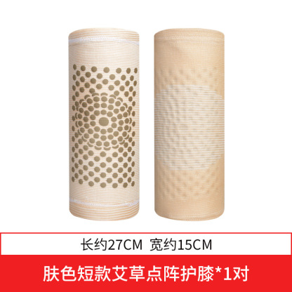 厂家批发艾草护膝 艾灸点阵发热保暖老寒腿冬季护腿 护膝套批发