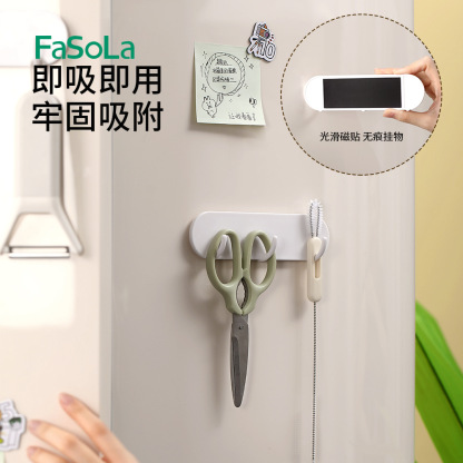 FaSoLa冰箱磁吸挂钩 侧面挂架厨房壁挂免打孔吸铁石强力收纳排钩