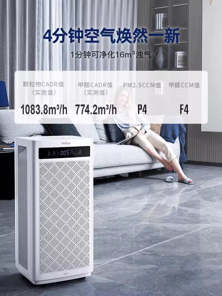 soleusair Air purifier A10