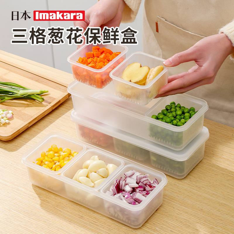 imakara Kitchen storage box