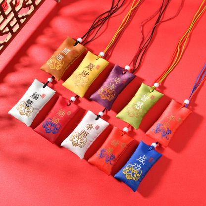 幸运香包护身符平安符 Lucky Sachet Amulet