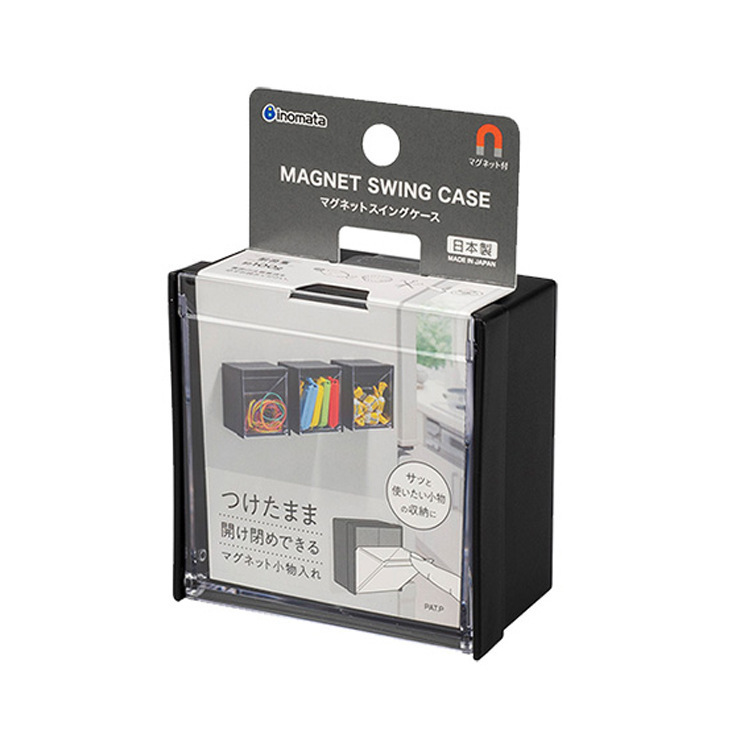 Digicat猫电澳洲-INOMATA Magnetic refrigerator storage box