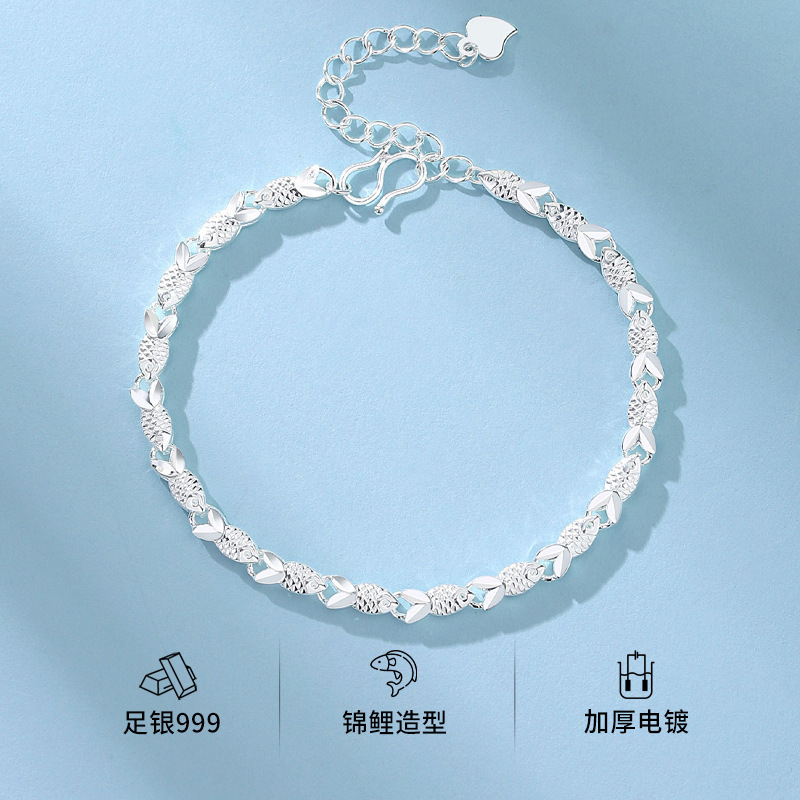 闽粤足银999手链不掉色夏季女款轻奢国风小众高级感设计幸运锦鲤