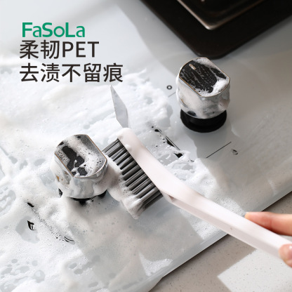 FaSoLa家用多功能灶台清洁刷 厨房煤气灶钢丝刷浴室边角小钢刷子