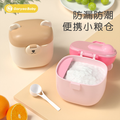 Goryeobaby婴儿奶粉盒便携式外出辅食米粉盒子密封罐防潮储存罐分格分装卡通