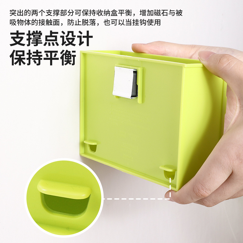 日本Inomata磁吸收纳盒 进口磁铁吸壁收纳盒冰箱壁挂式磁石置物架厨房免打孔收纳架