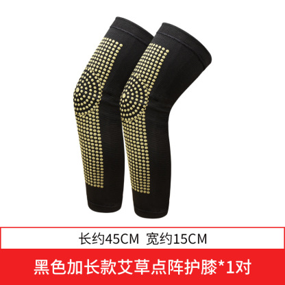 厂家批发艾草护膝 艾灸点阵发热保暖老寒腿冬季护腿 护膝套批发