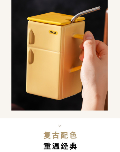 复古电冰箱陶瓷杯 带盖吸管
