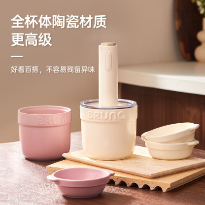 BRUNO绞肉机佐料机家用套娃绞馅机碎肉菜机电动多功能辅食料理机