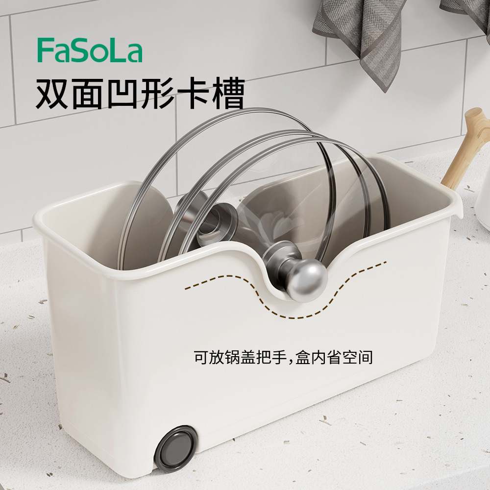 FaSoLa家用日式橱柜收纳盒 厨房柜子大容量斜口储物盒卫生间整理盒