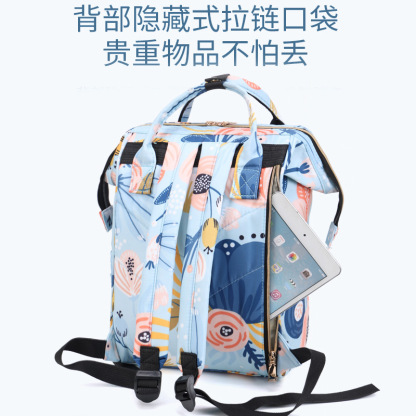 妈咪包新款时尚轻便多功能母婴包大容量储奶妈妈包双肩背包