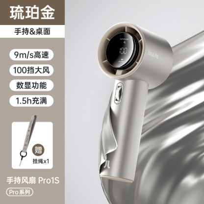 JisuLife几素轻奢小风扇 强力制冷高速小风炮迷你便携式USB充电桌面电风扇随身小型超长续航Pro1s